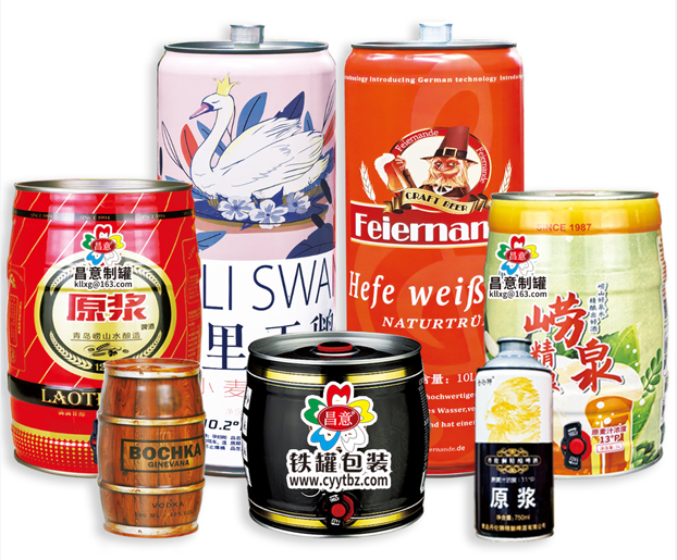 馬口鐵啤酒桶包裝 Tinplate beer packaging